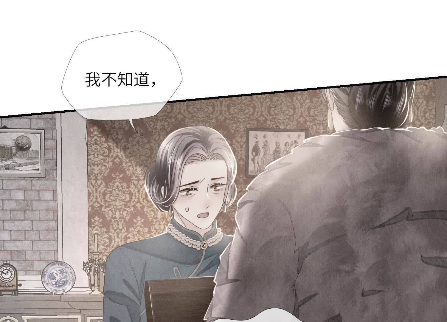 第157话 二蛋68