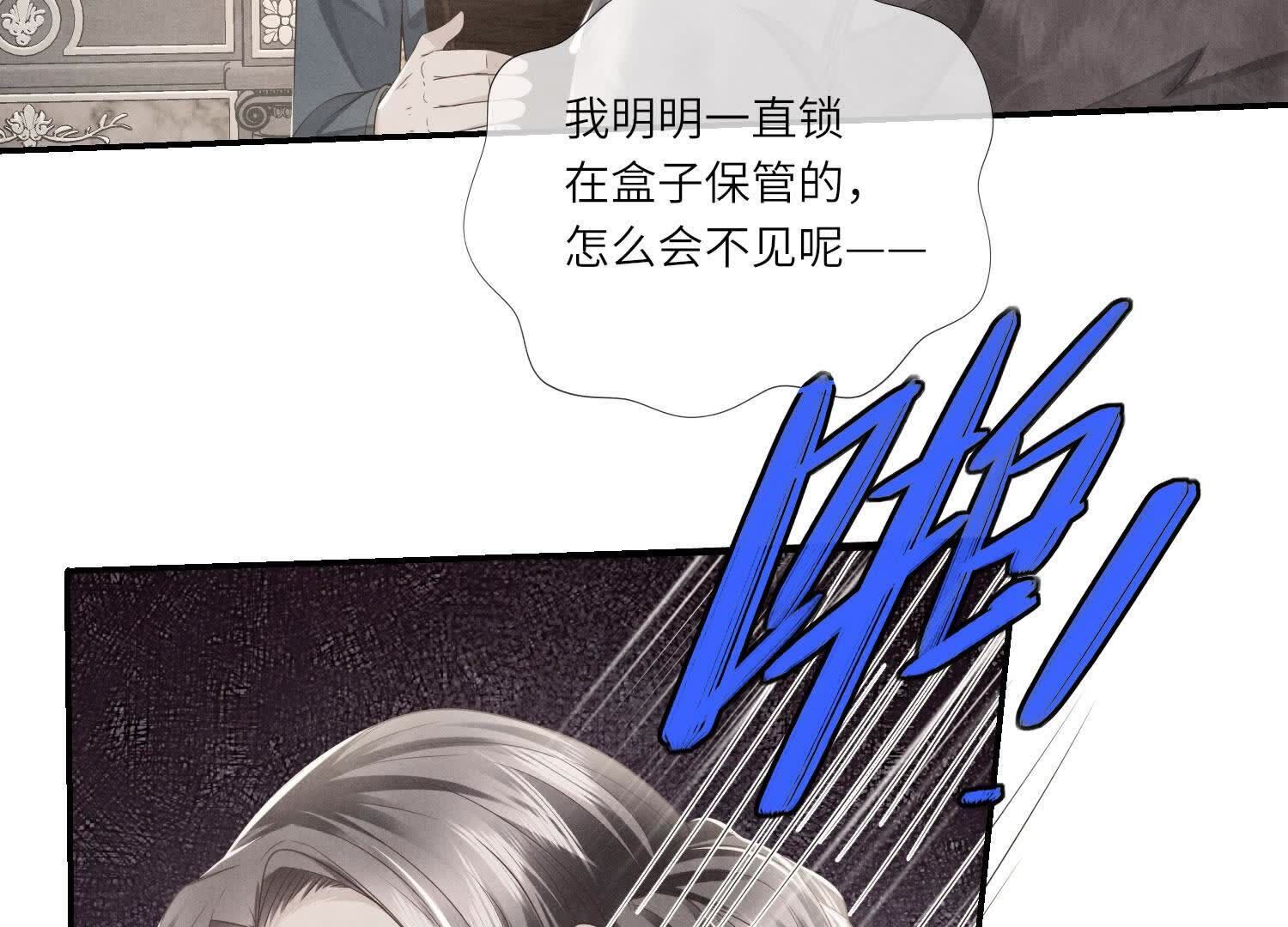 第157话 二蛋69