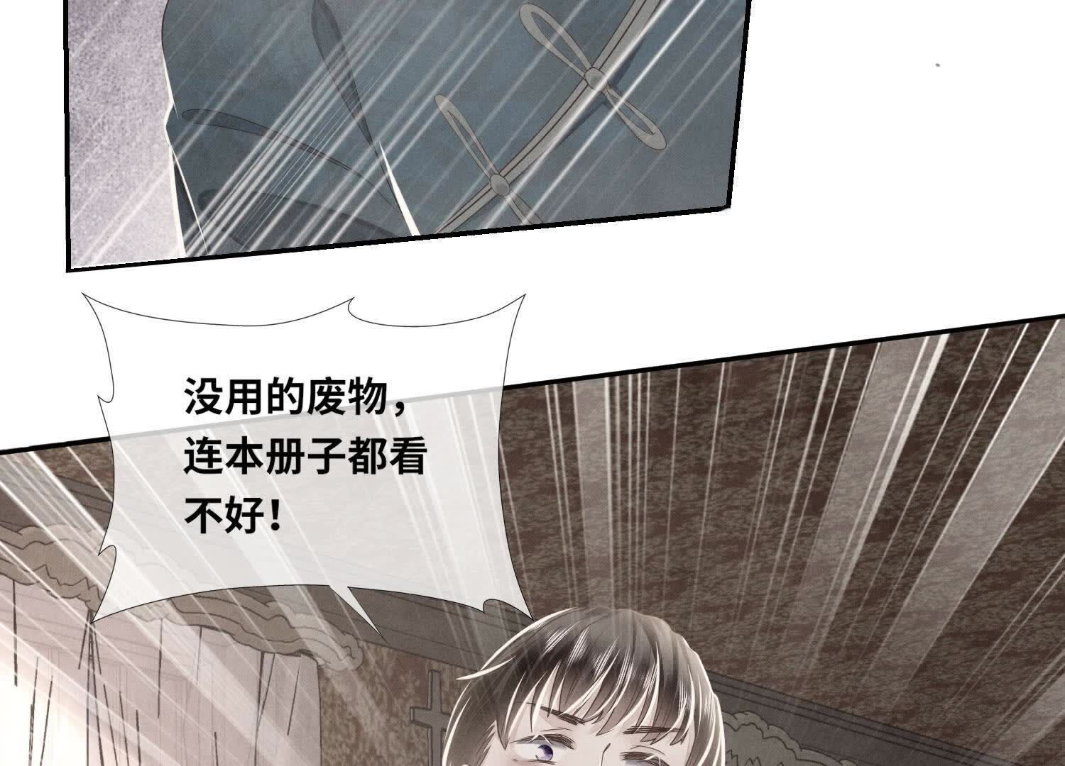 第157话 二蛋71