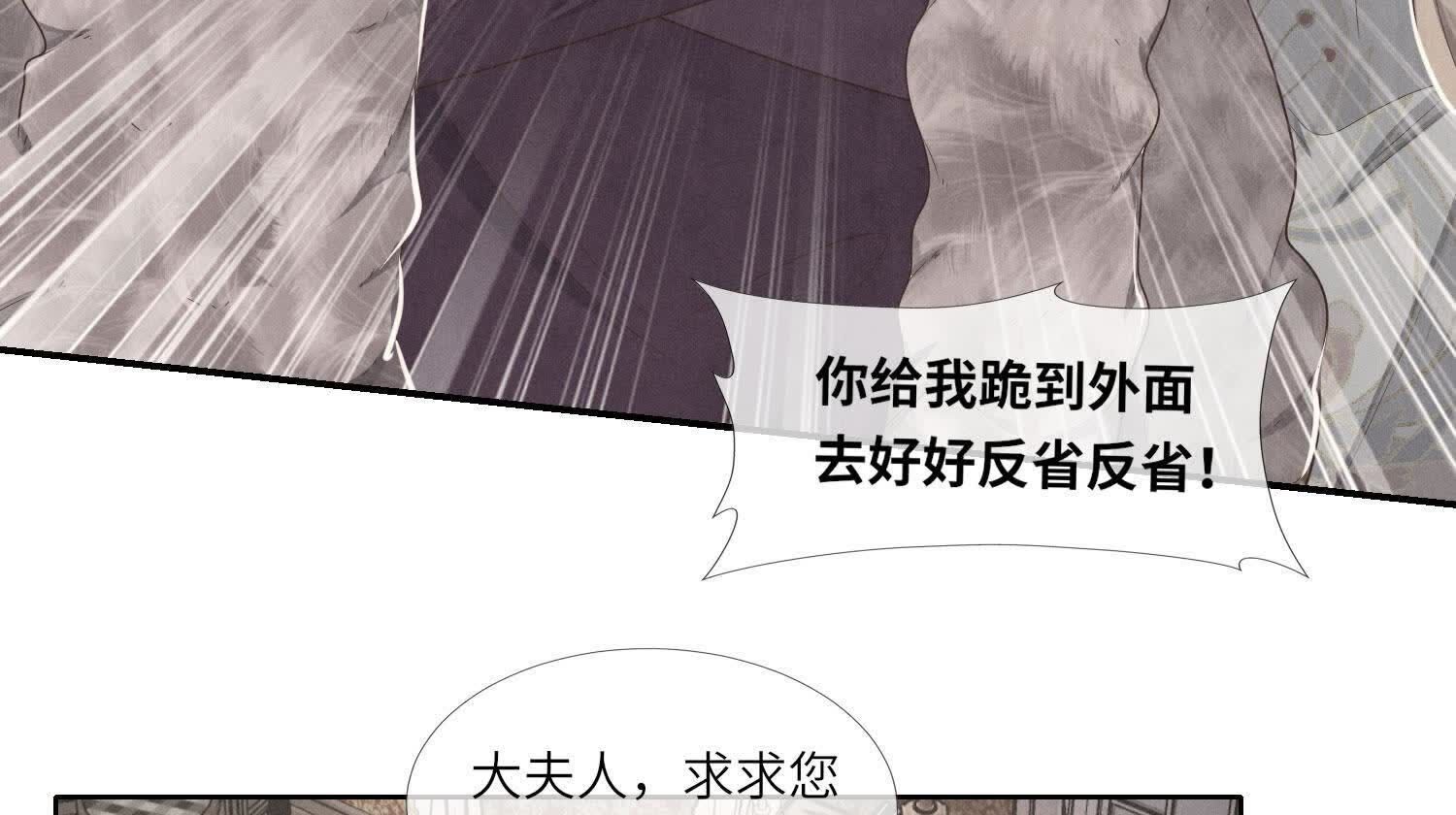 第157话 二蛋73