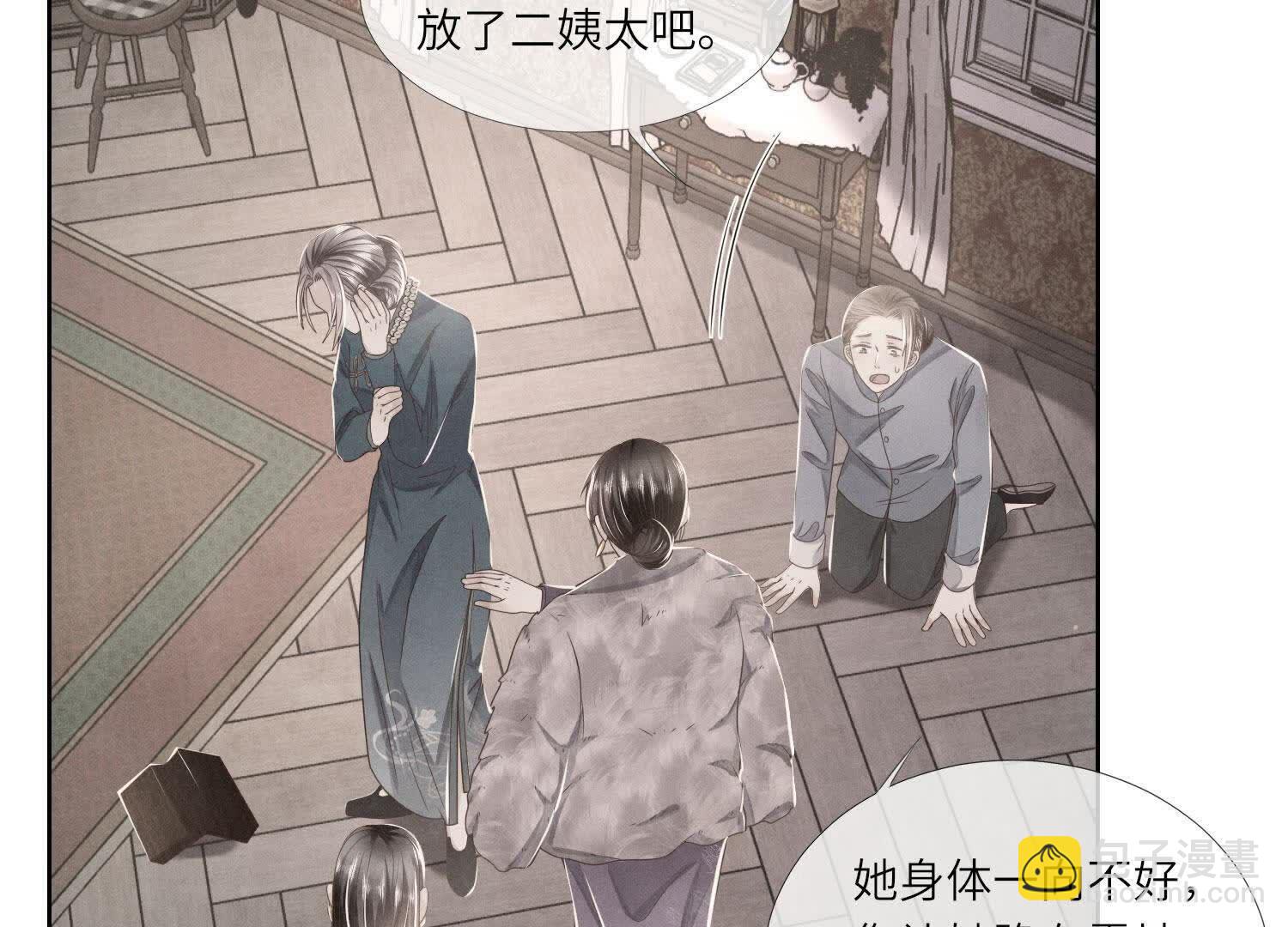 第157话 二蛋74