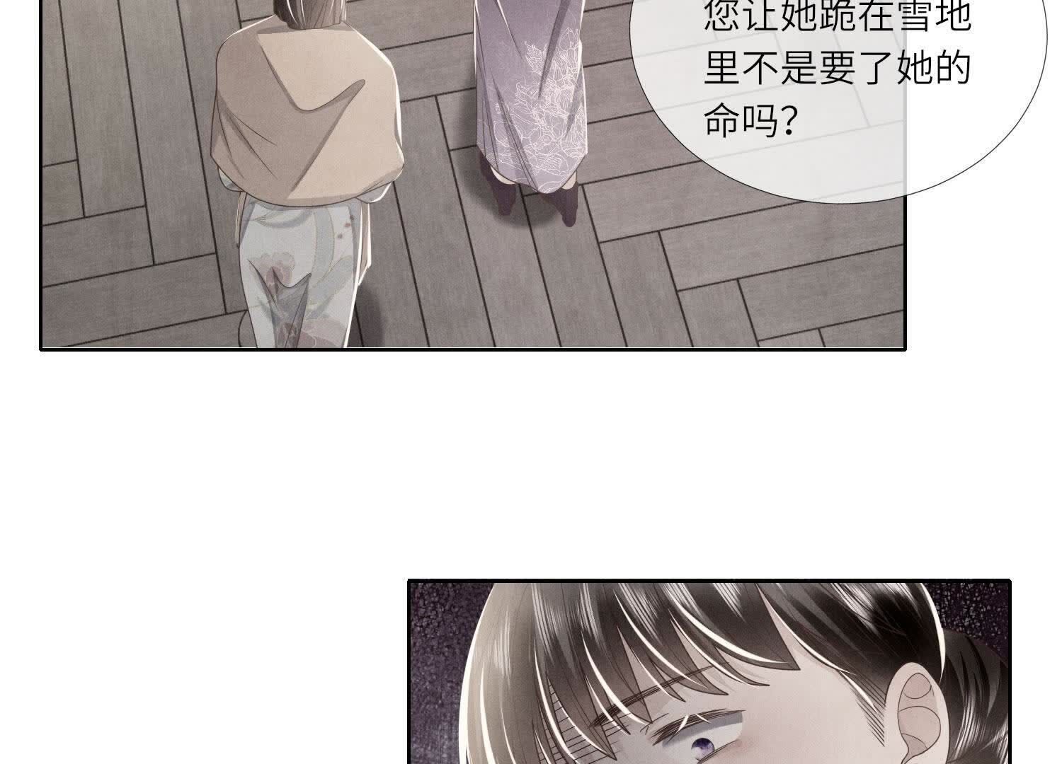 第157话 二蛋75