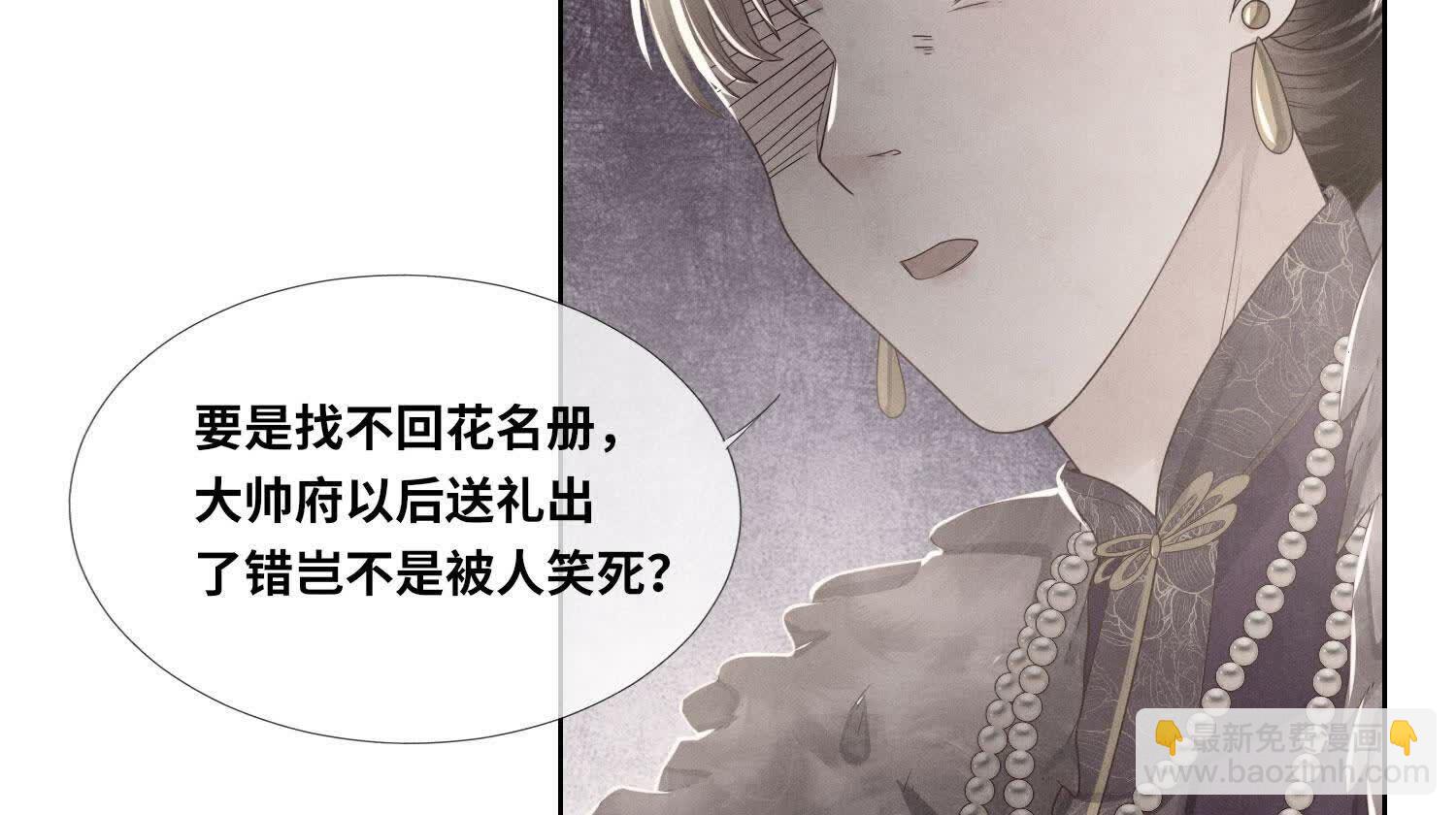 第157话 二蛋76