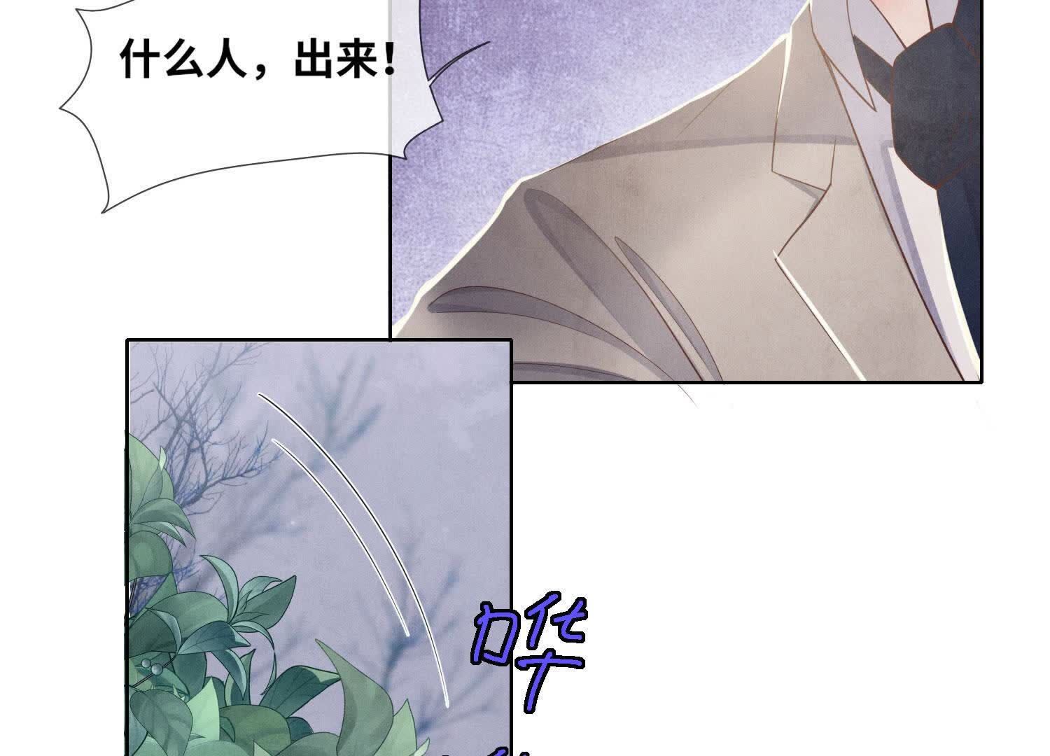 第157话 二蛋8