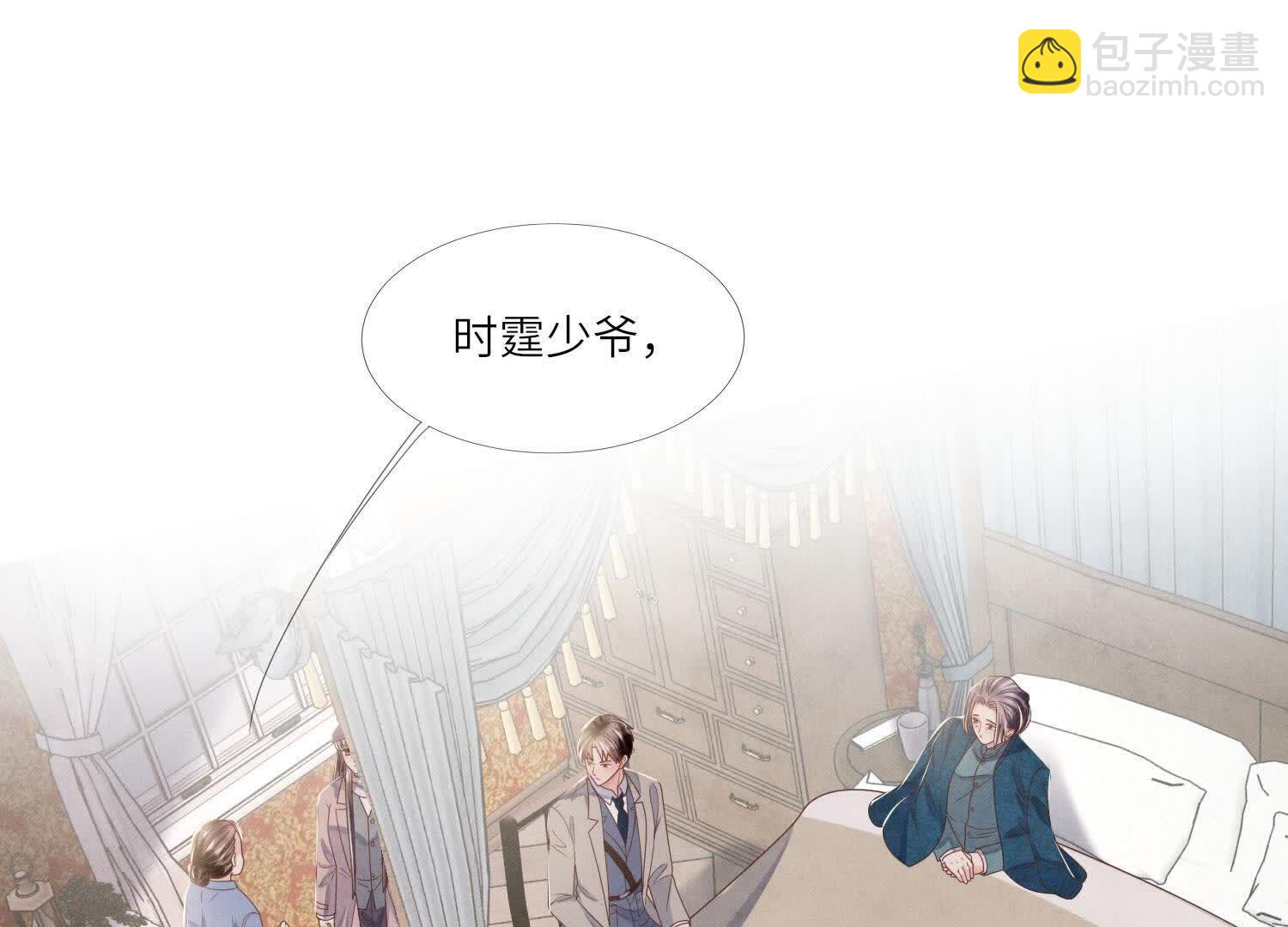 第157话 二蛋83