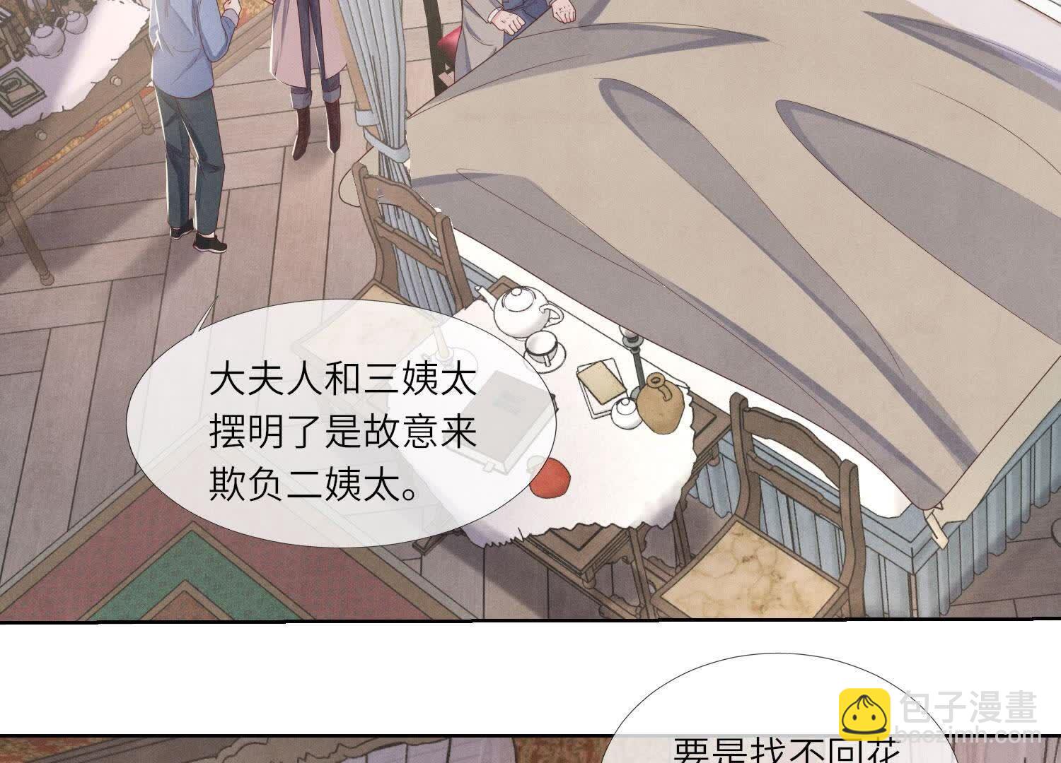 第157话 二蛋84