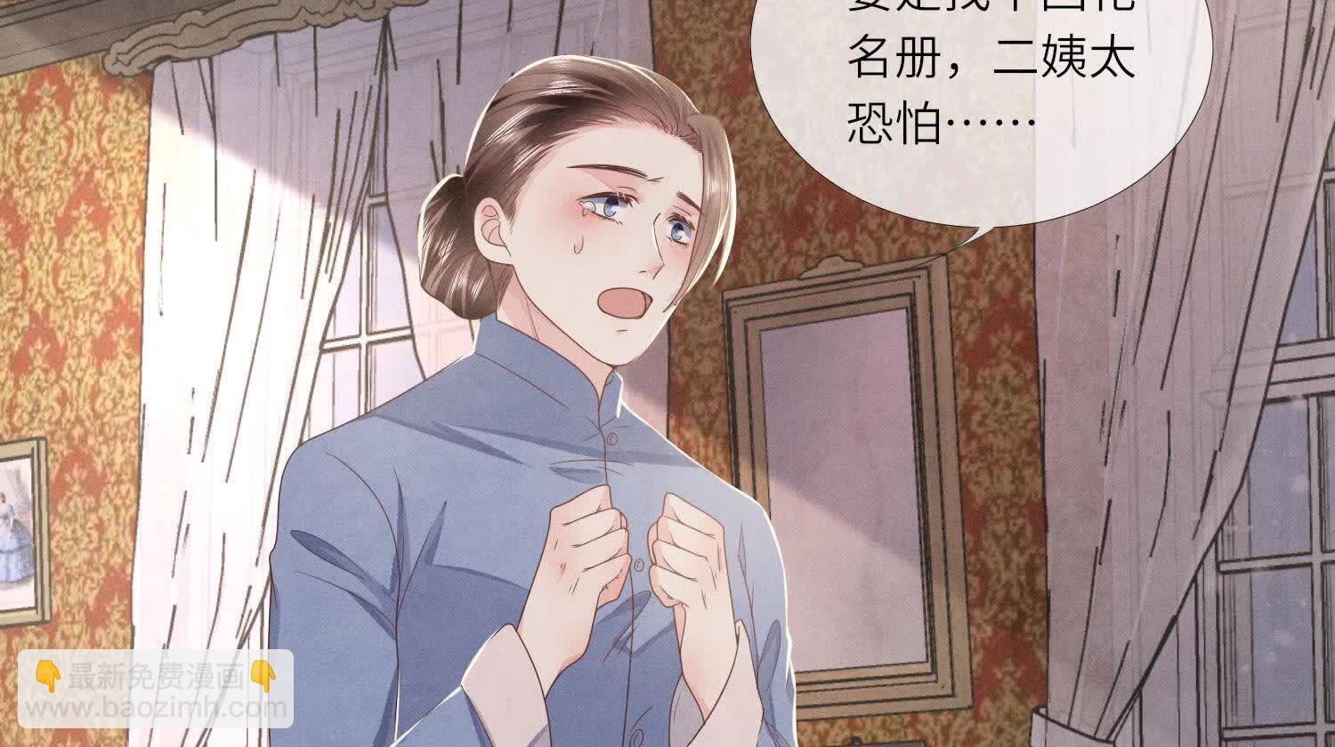第157话 二蛋85