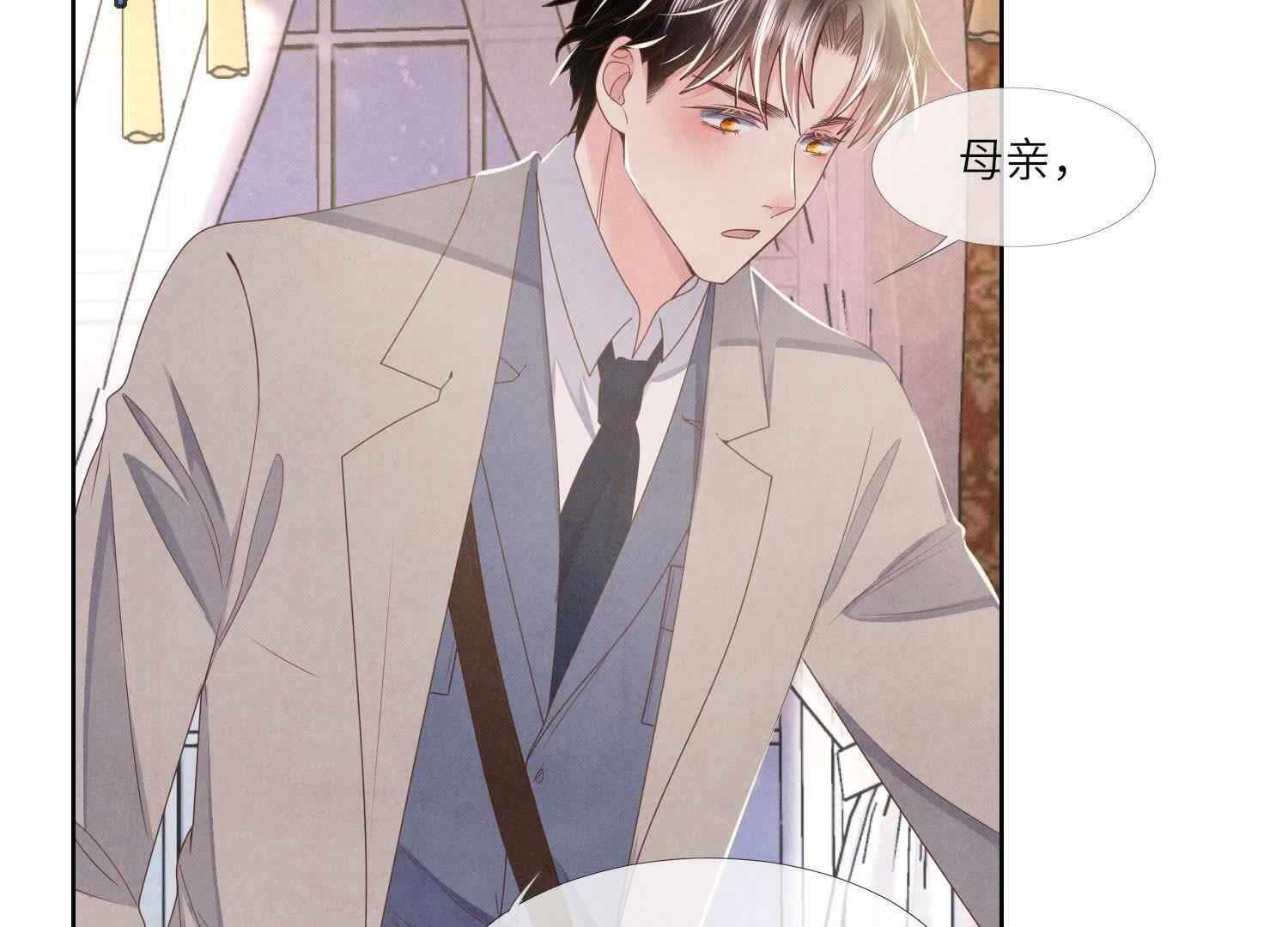 第157话 二蛋87