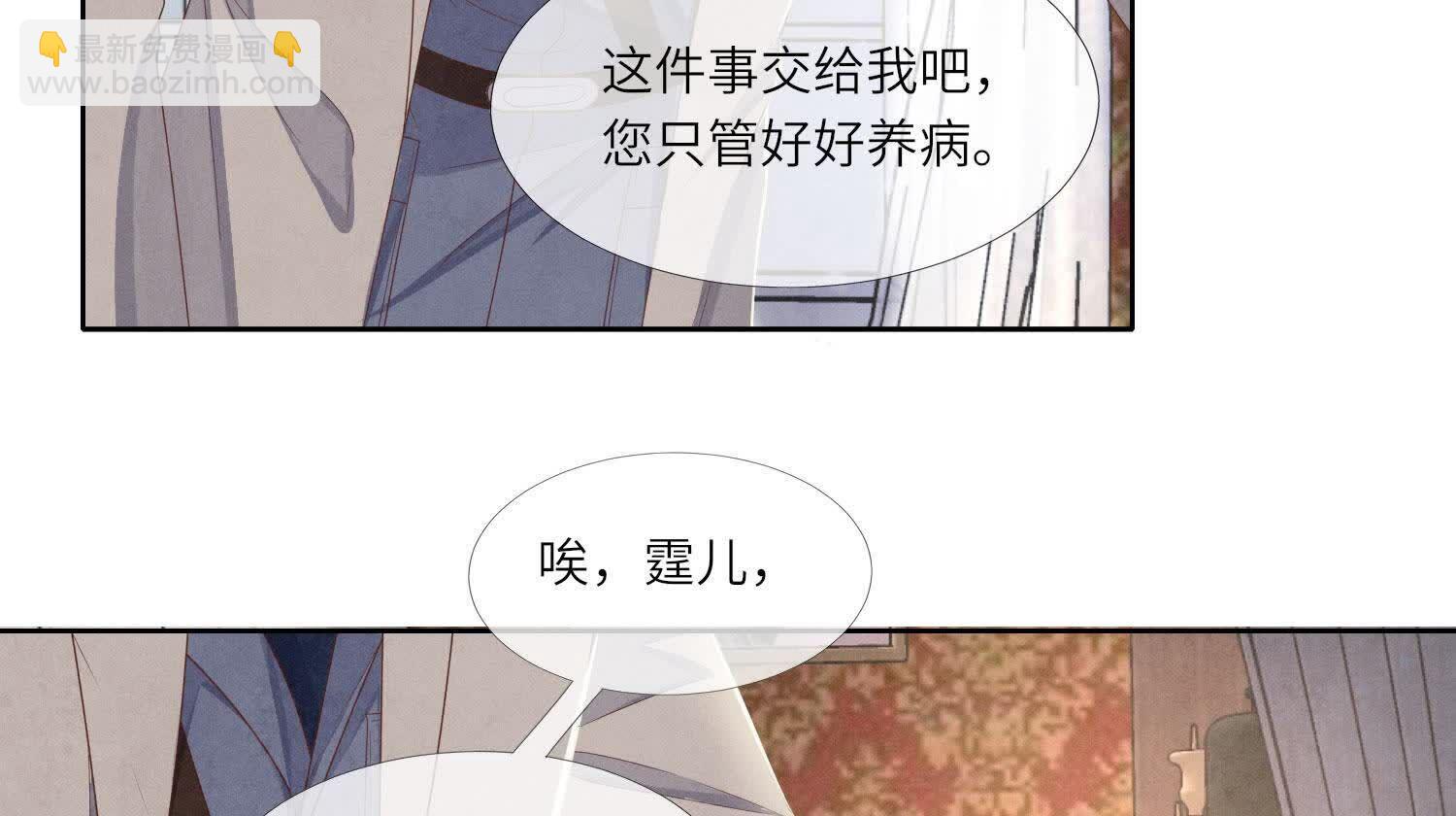 第157话 二蛋88