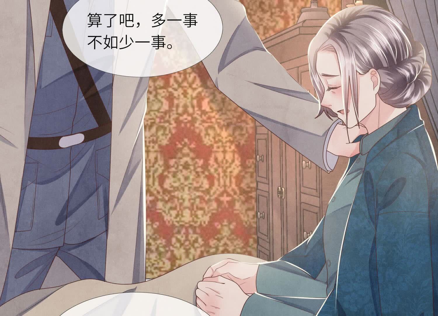 第157话 二蛋89