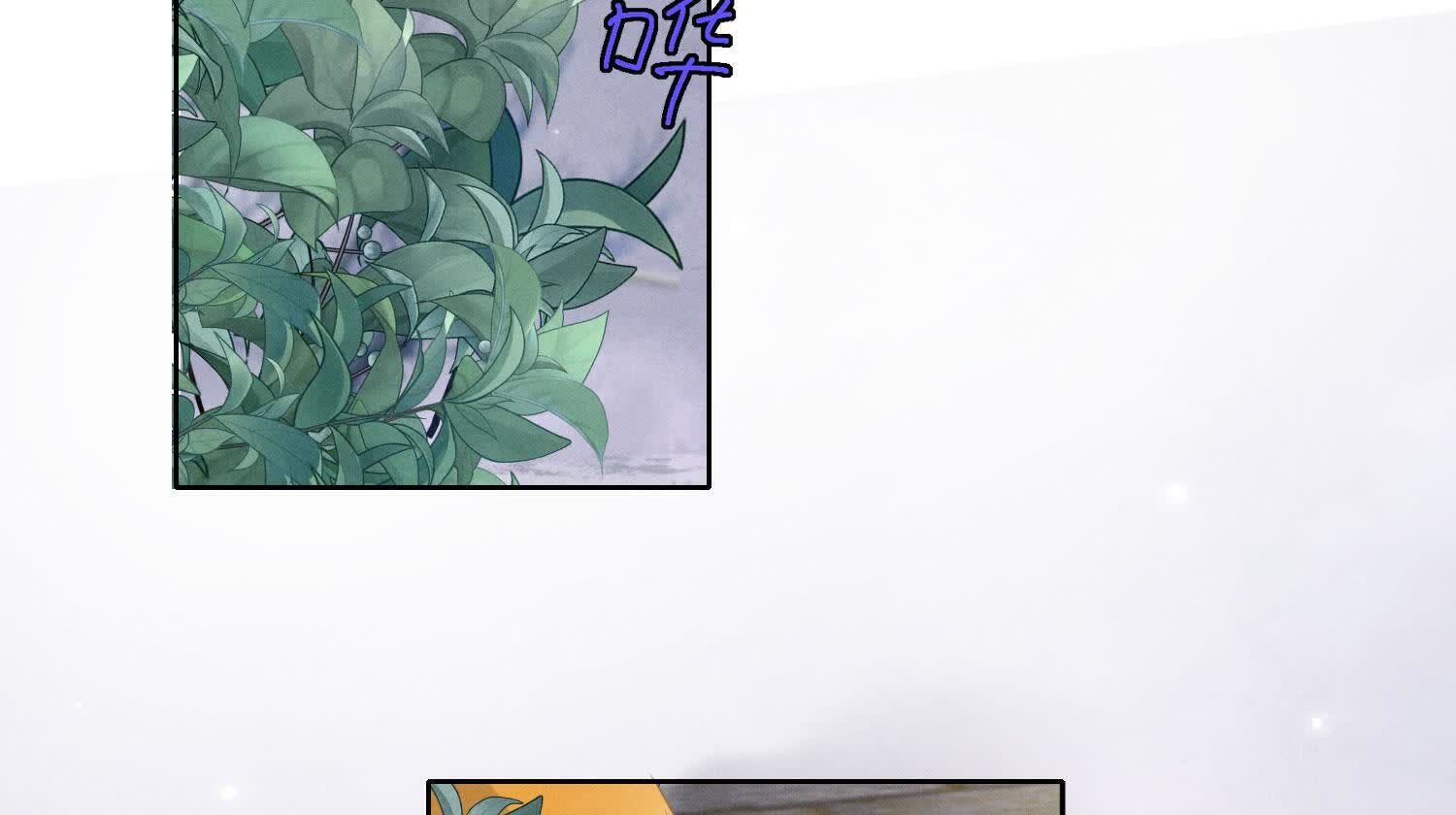 第157话 二蛋9