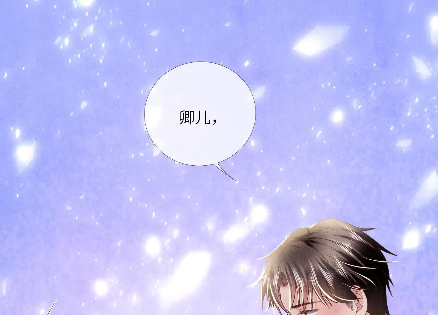 第157话 二蛋92