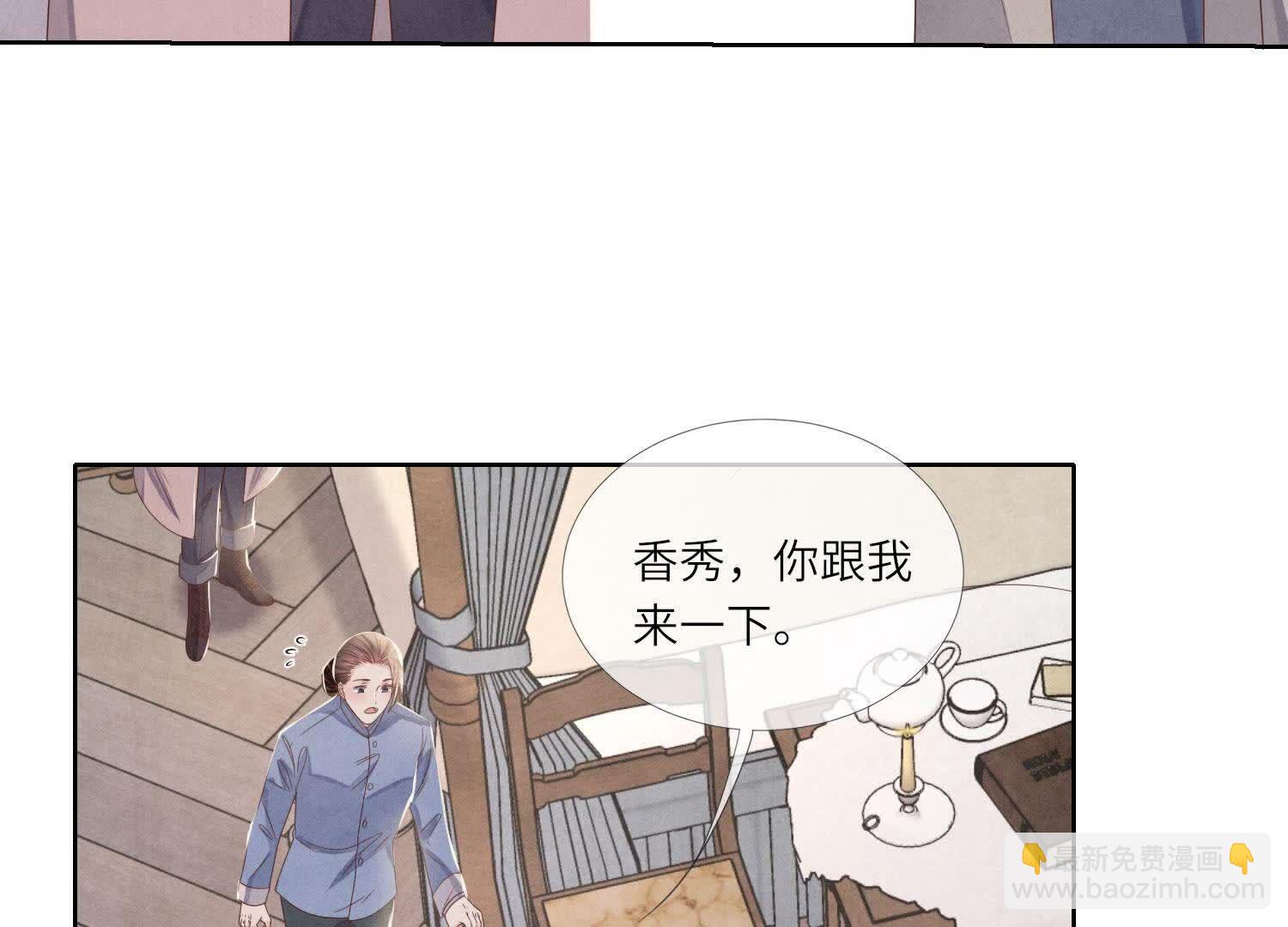 第157话 二蛋95