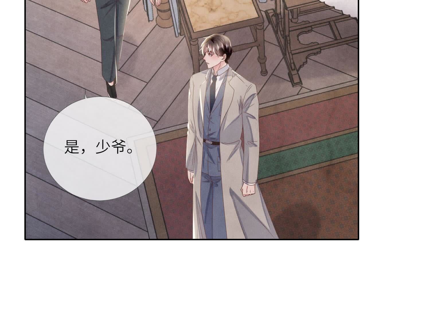 第157话 二蛋96