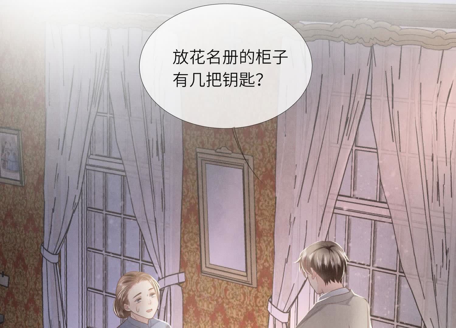 第157话 二蛋99