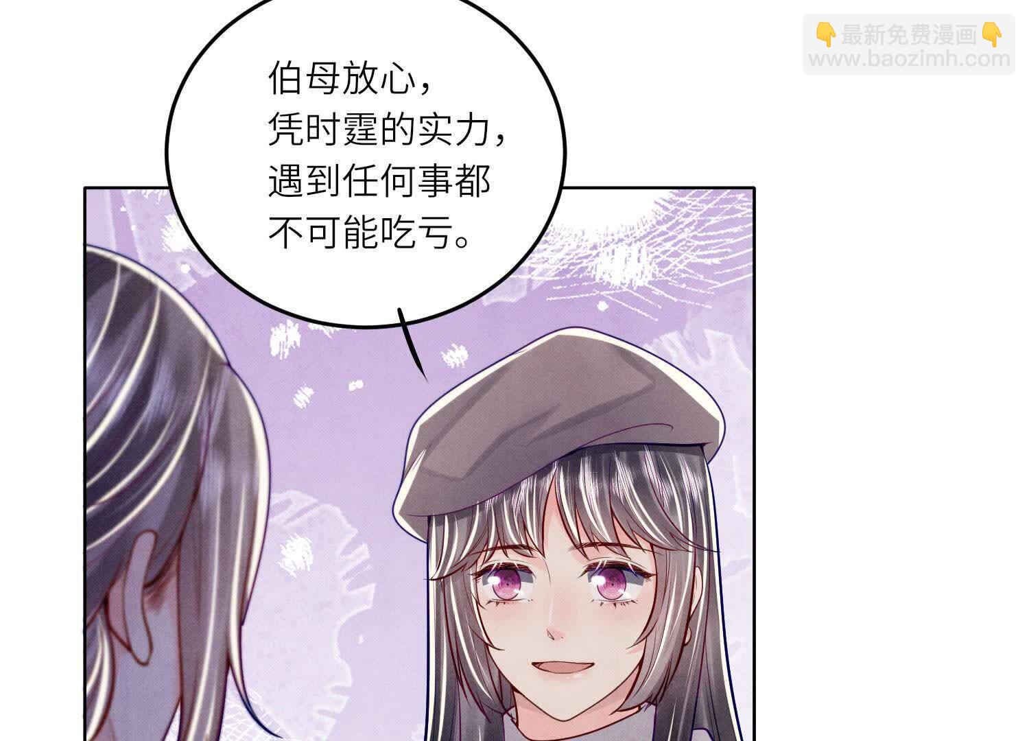 第158话 奇人13