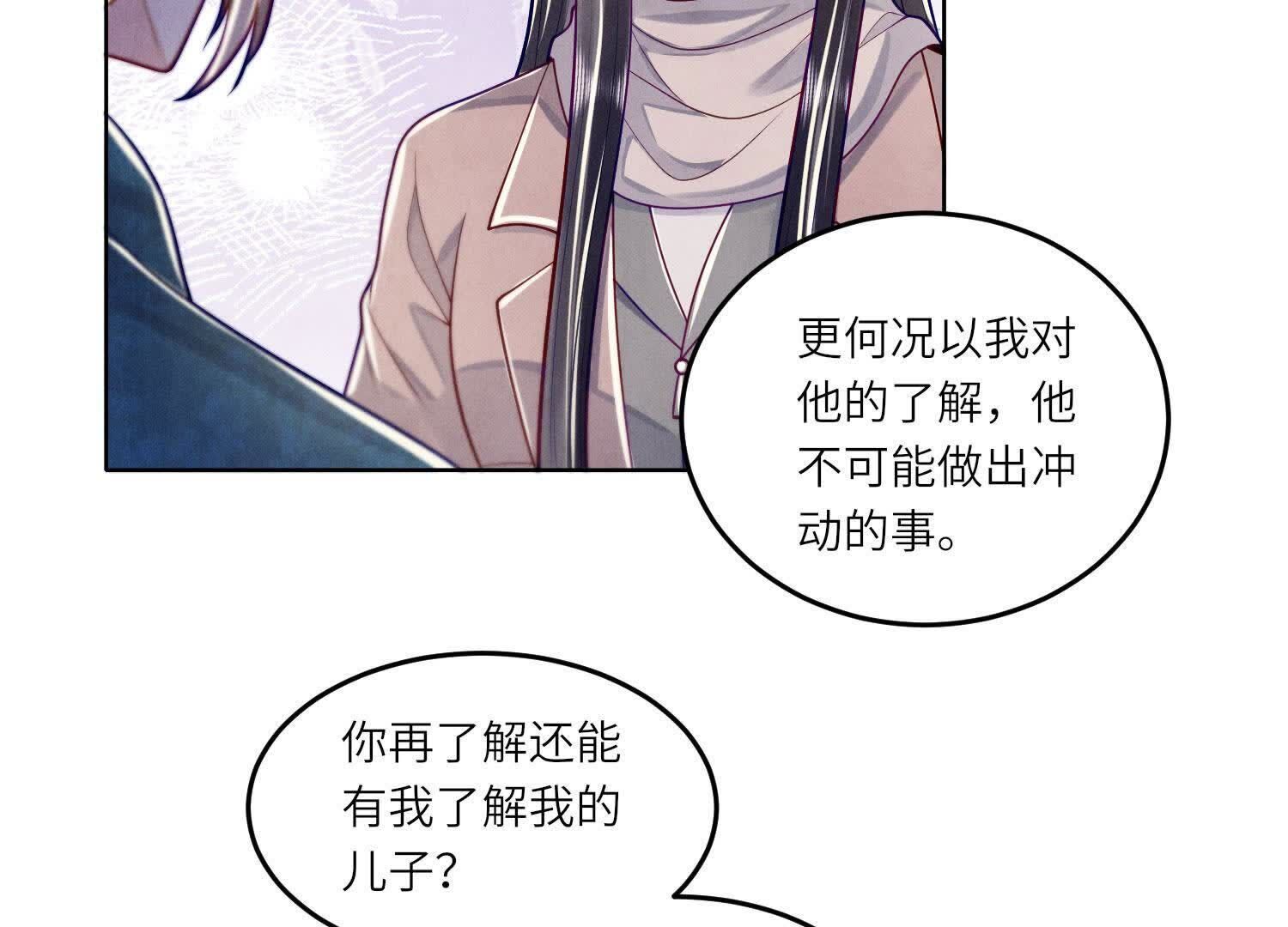 第158话 奇人14