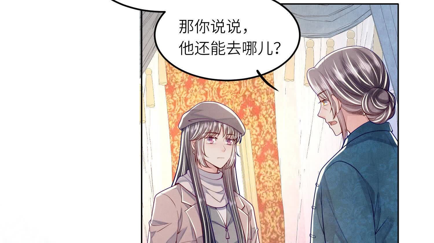 第158话 奇人15