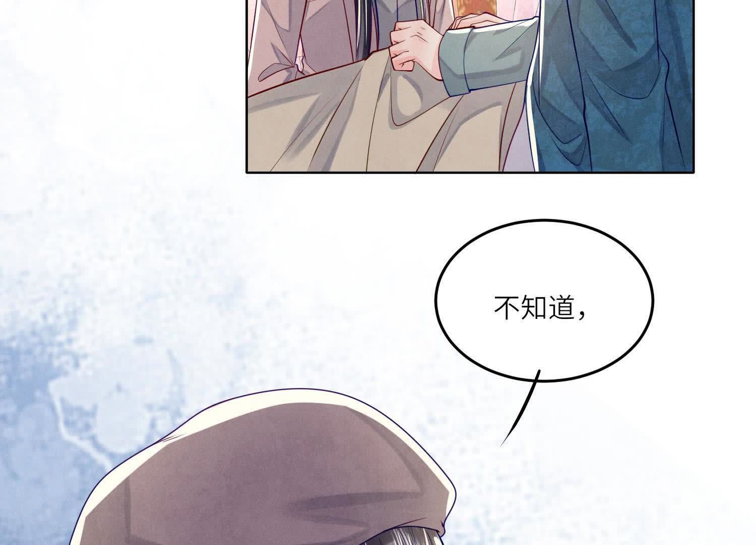 第158话 奇人16