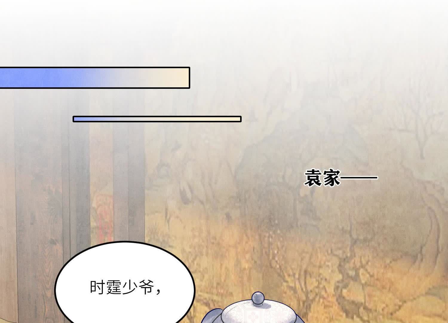 第158话 奇人19