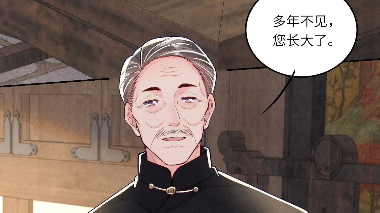 第158话 奇人21