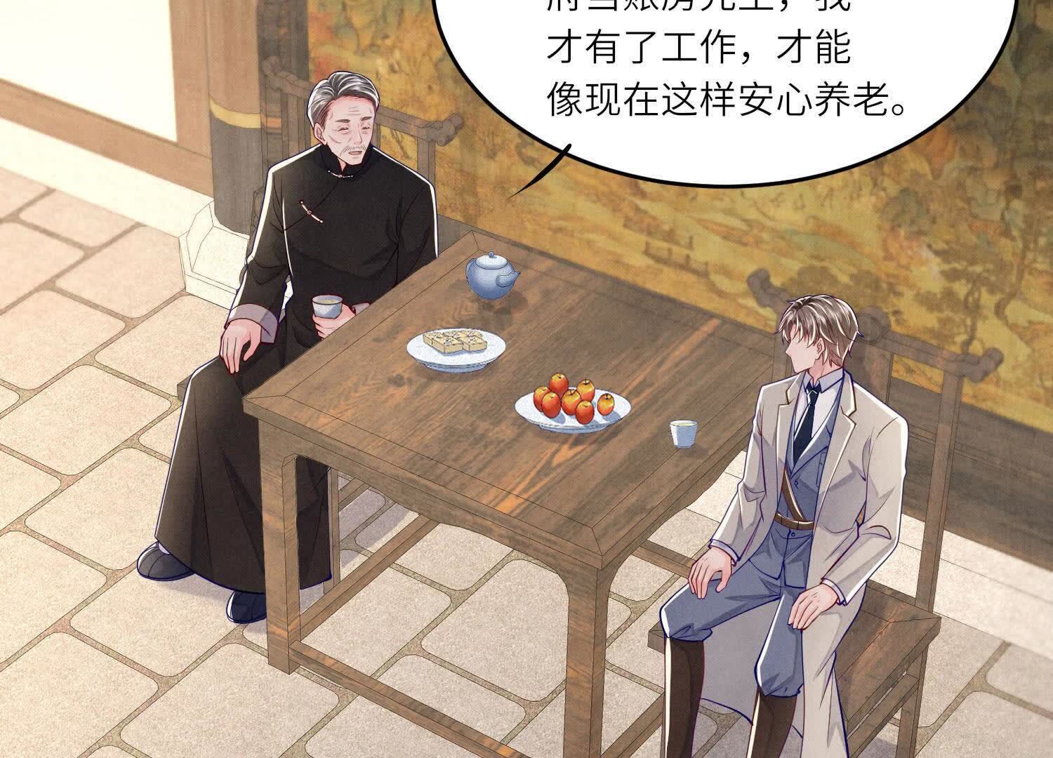 第158话 奇人26