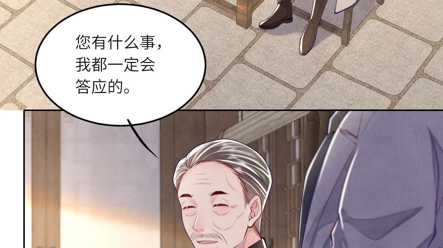 第158话 奇人27