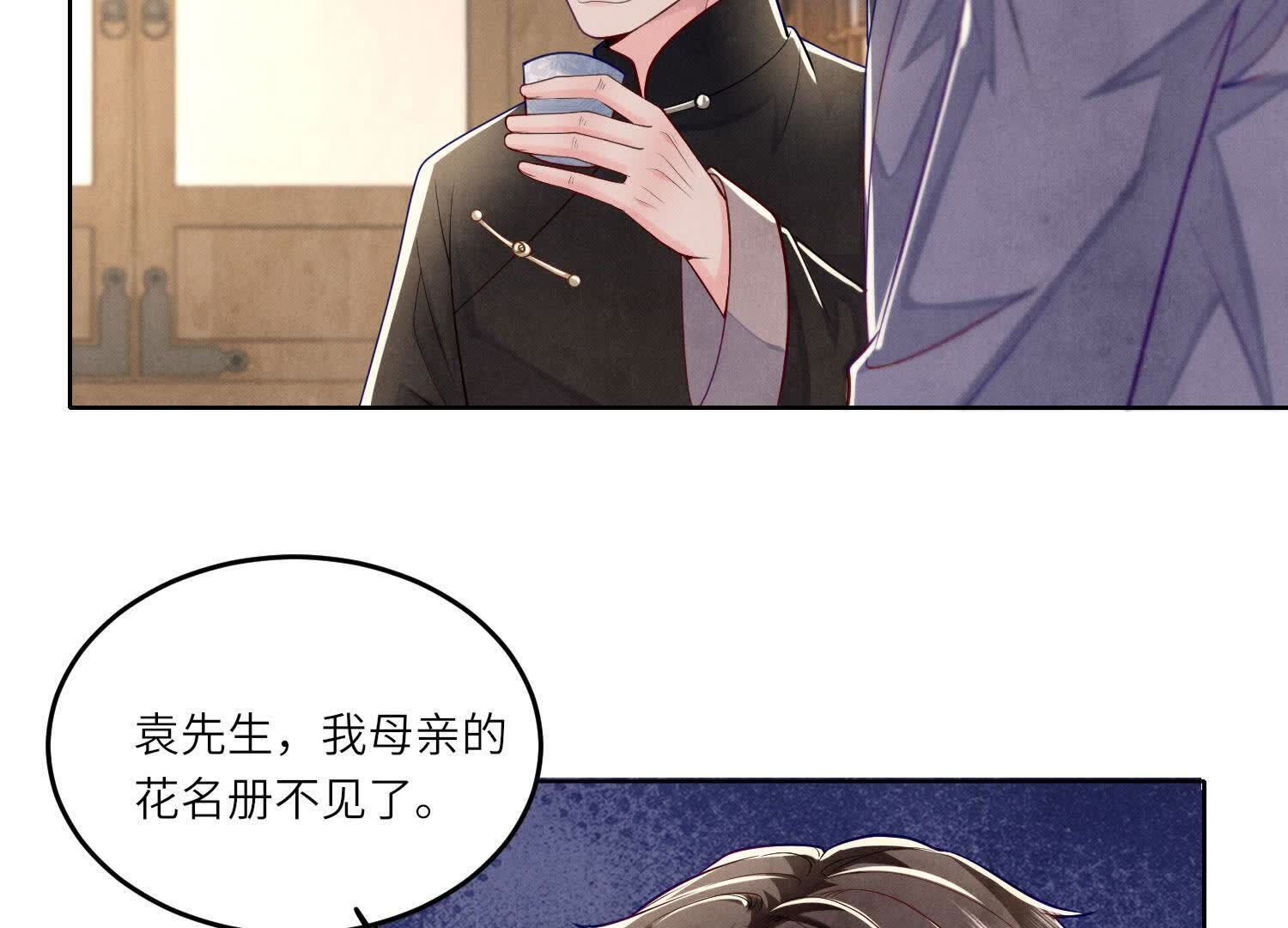 第158话 奇人28