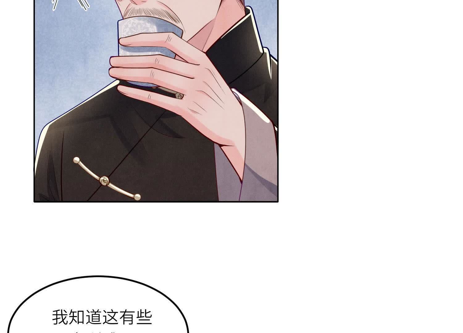 第158话 奇人31