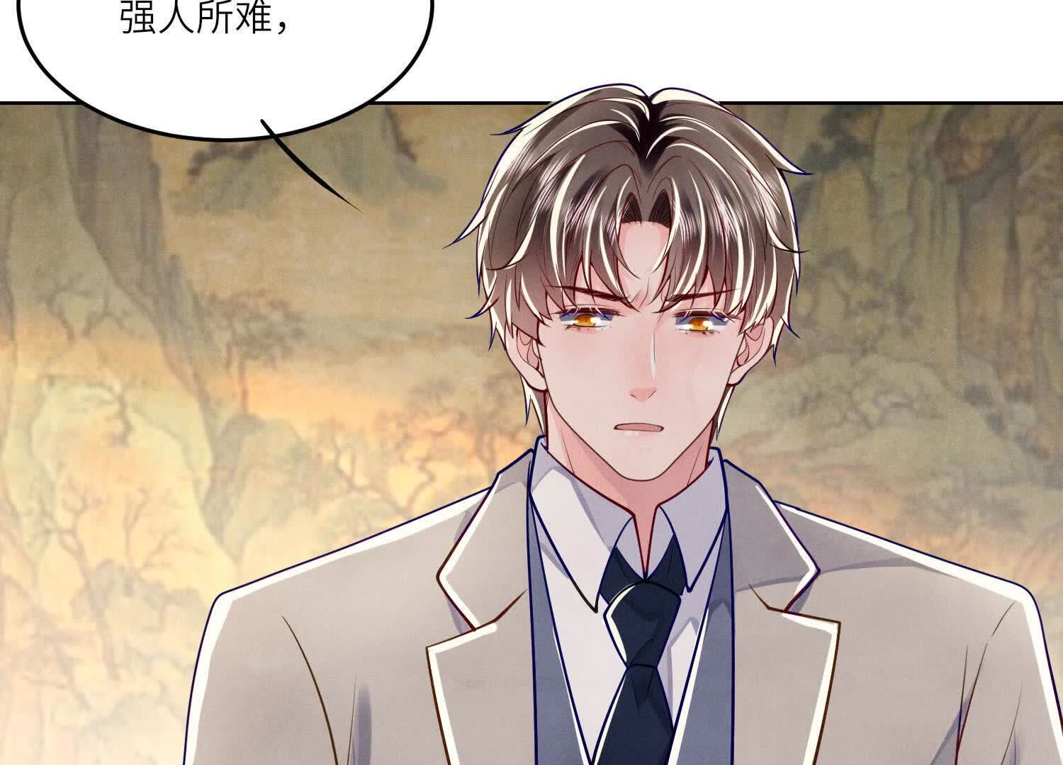 第158话 奇人32