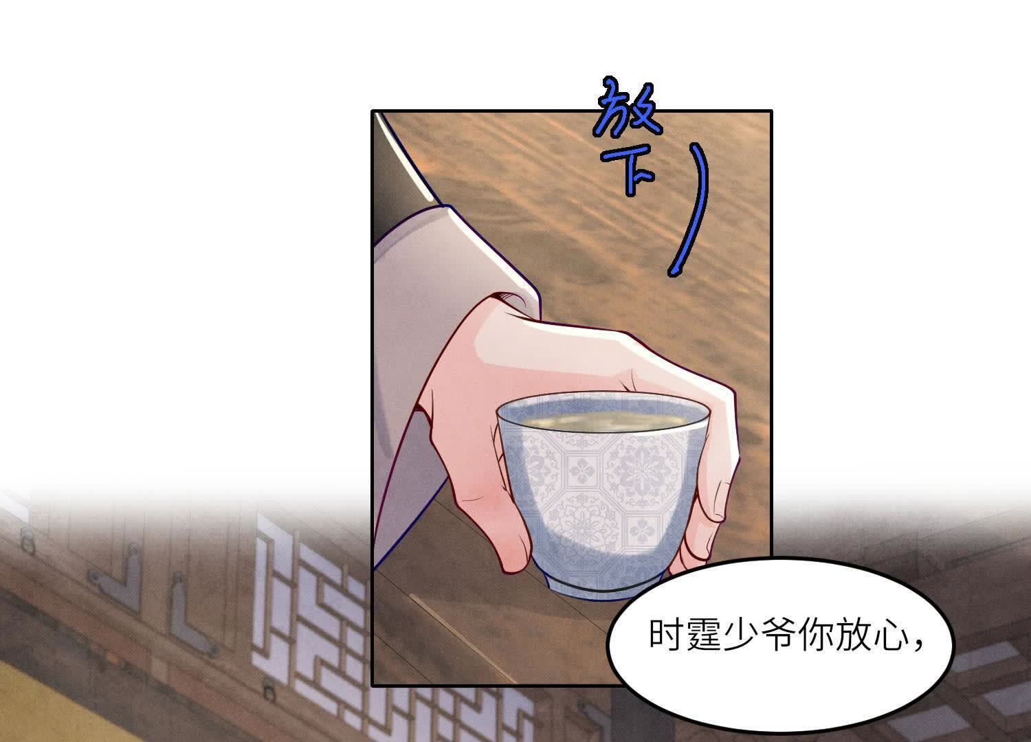 第158话 奇人34