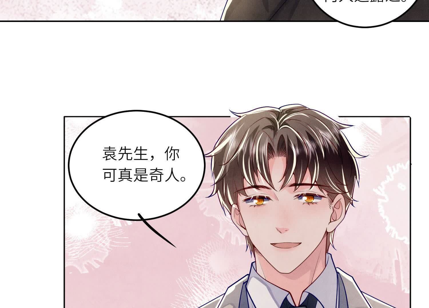第158话 奇人38