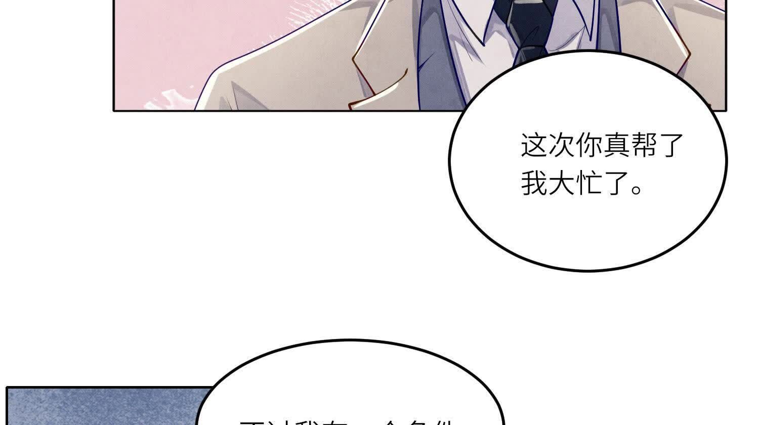 第158话 奇人39