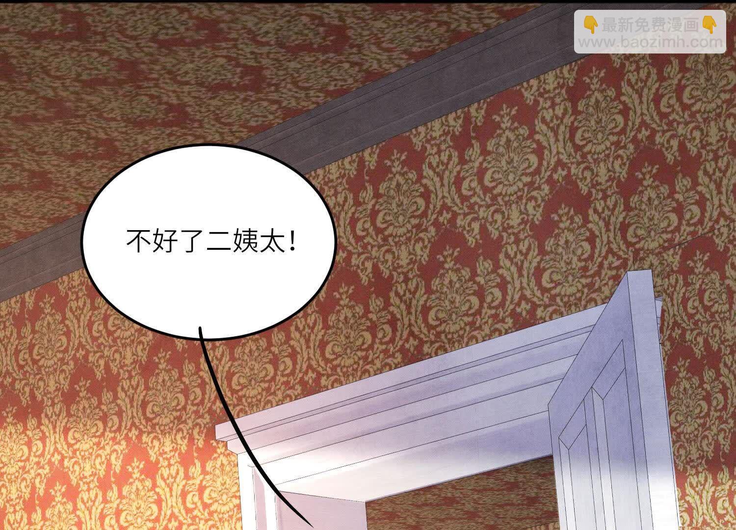 第158话 奇人4