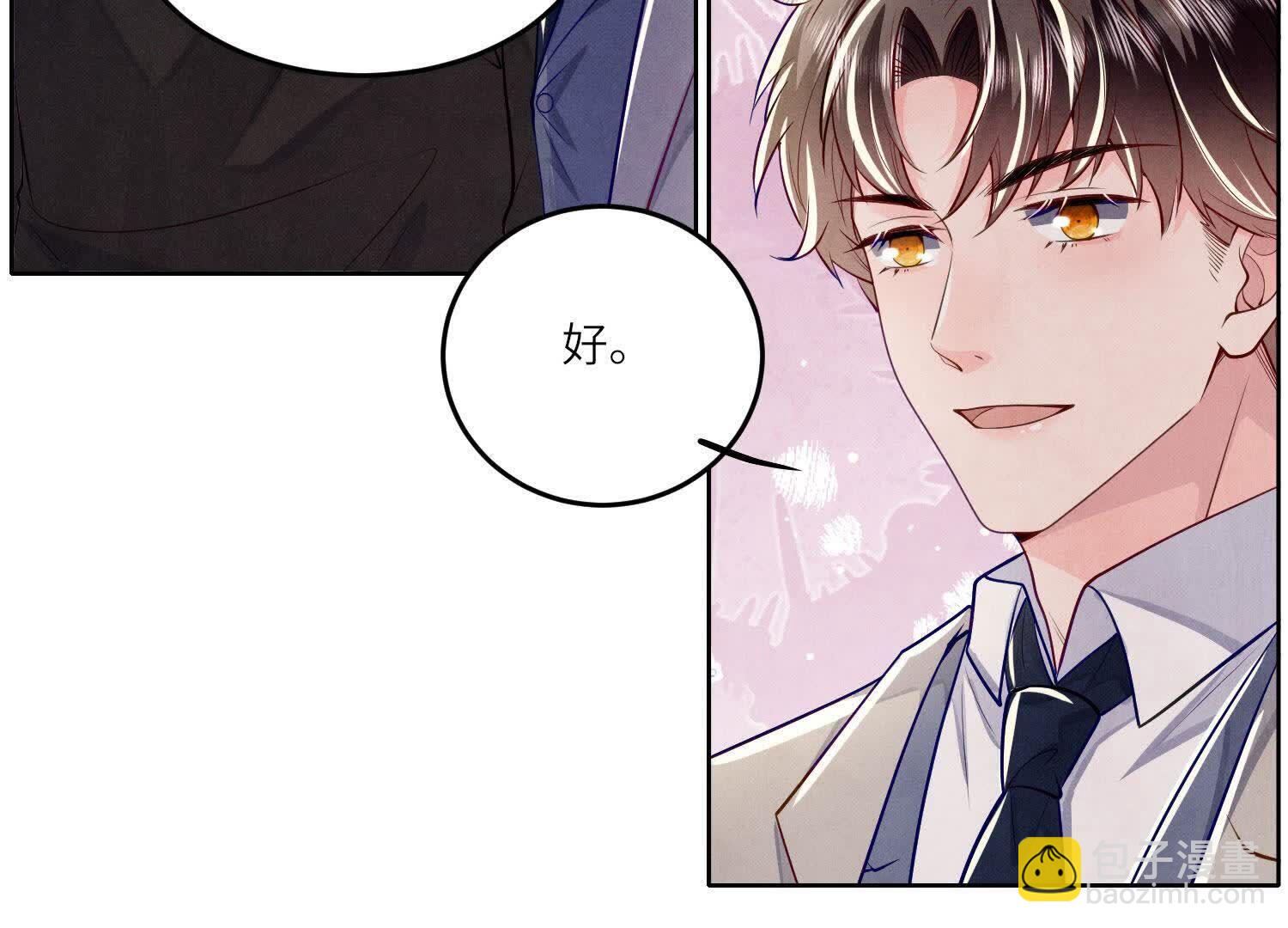 第158话 奇人41