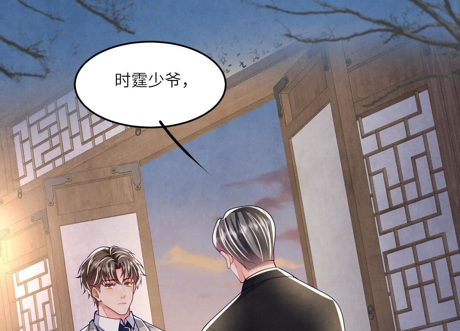 第158话 奇人51