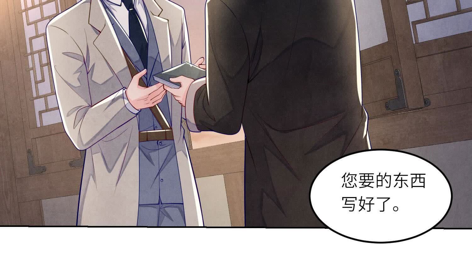 第158话 奇人52