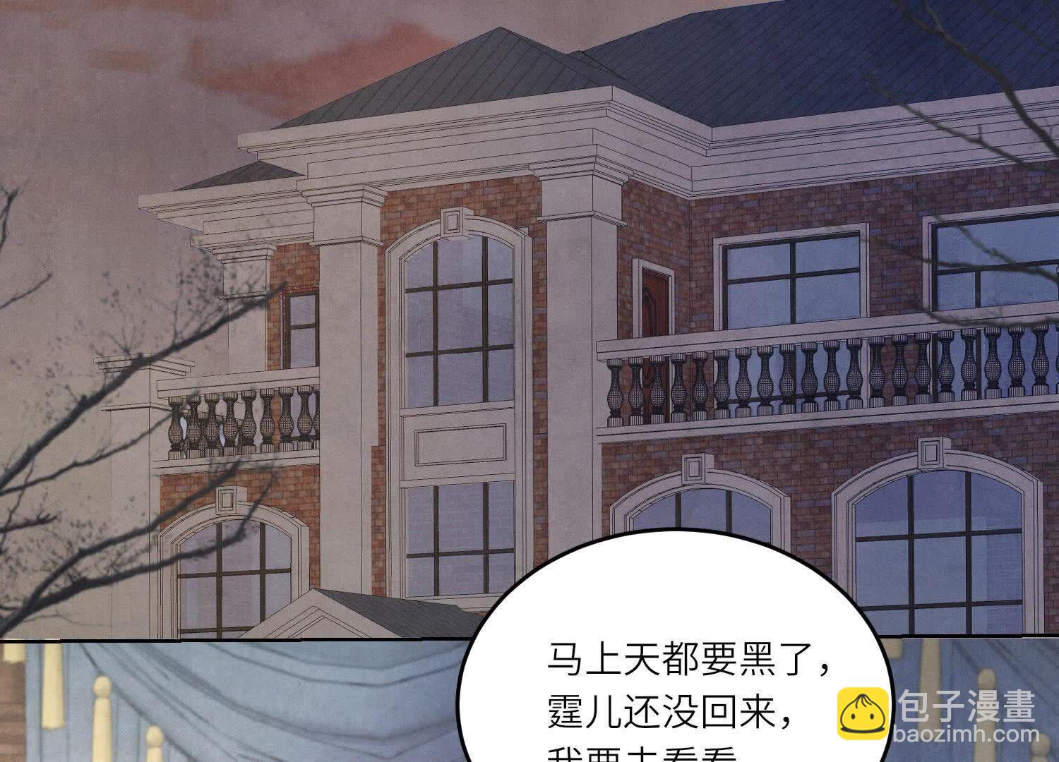 第158话 奇人56