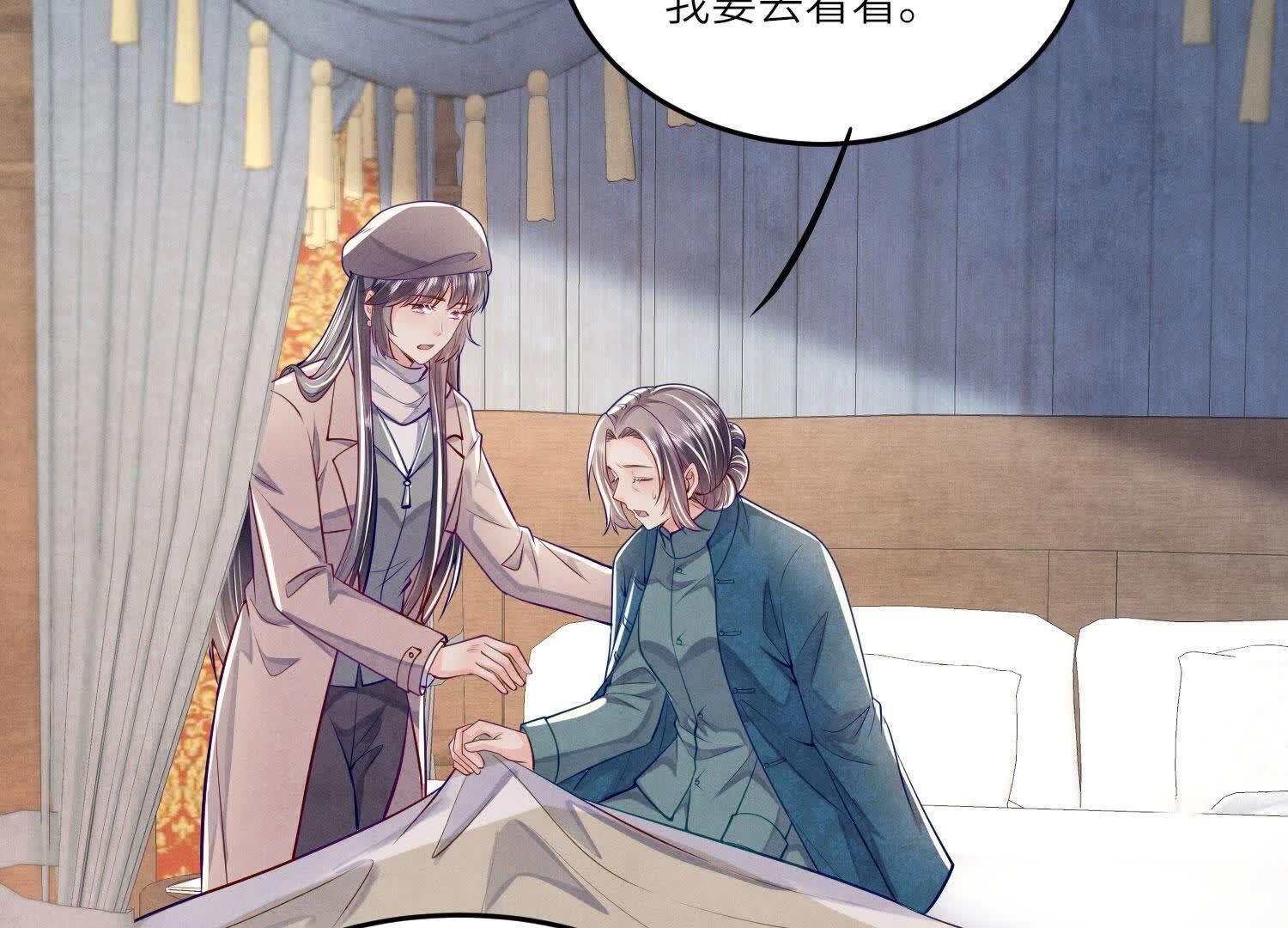 第158话 奇人57