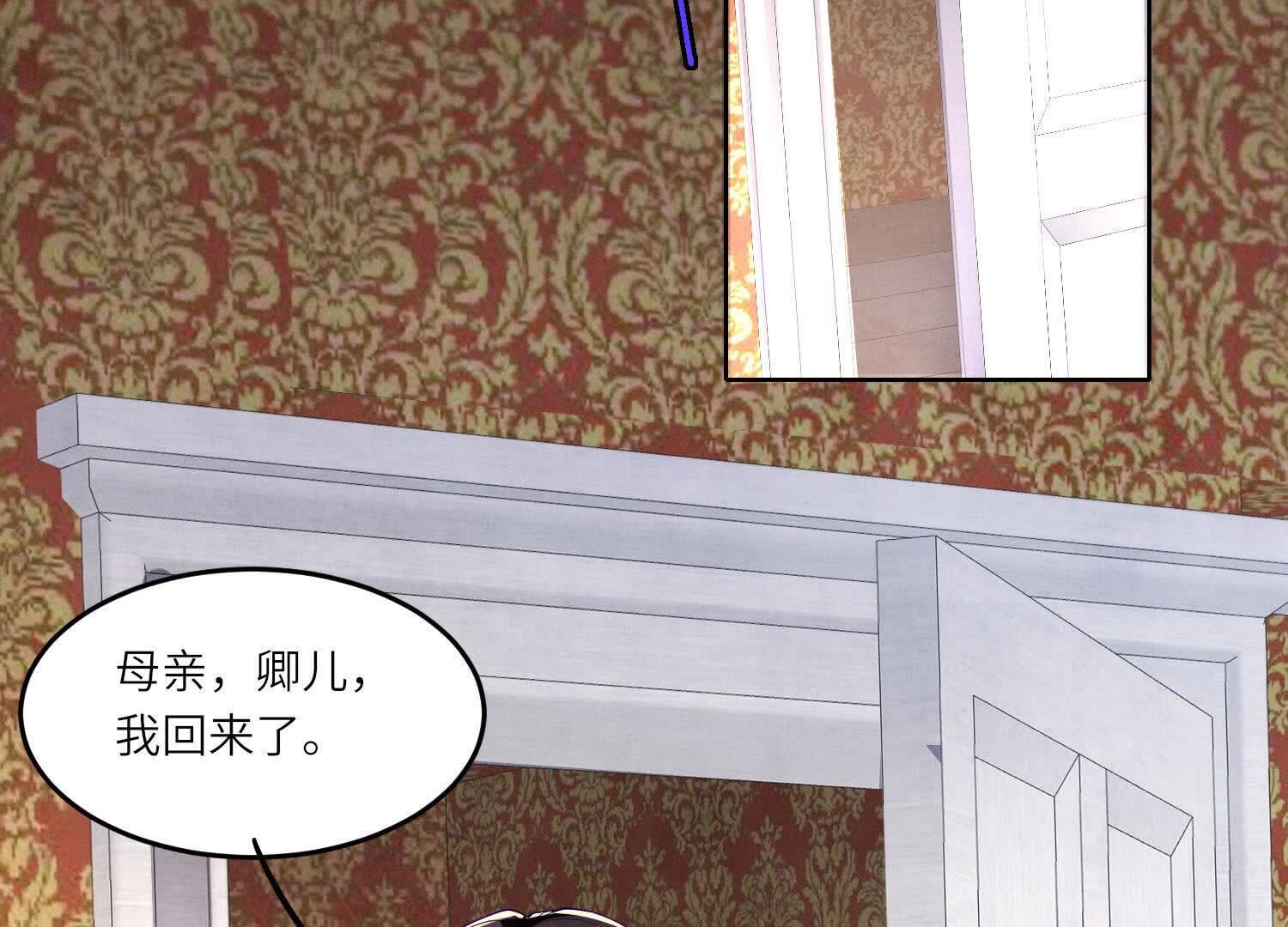 第158话 奇人59