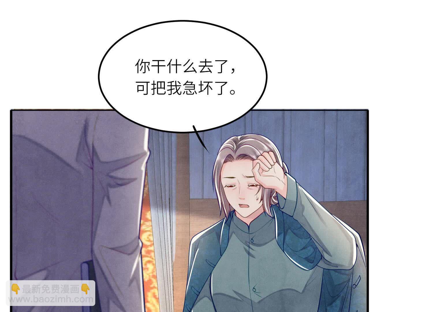 第158话 奇人62