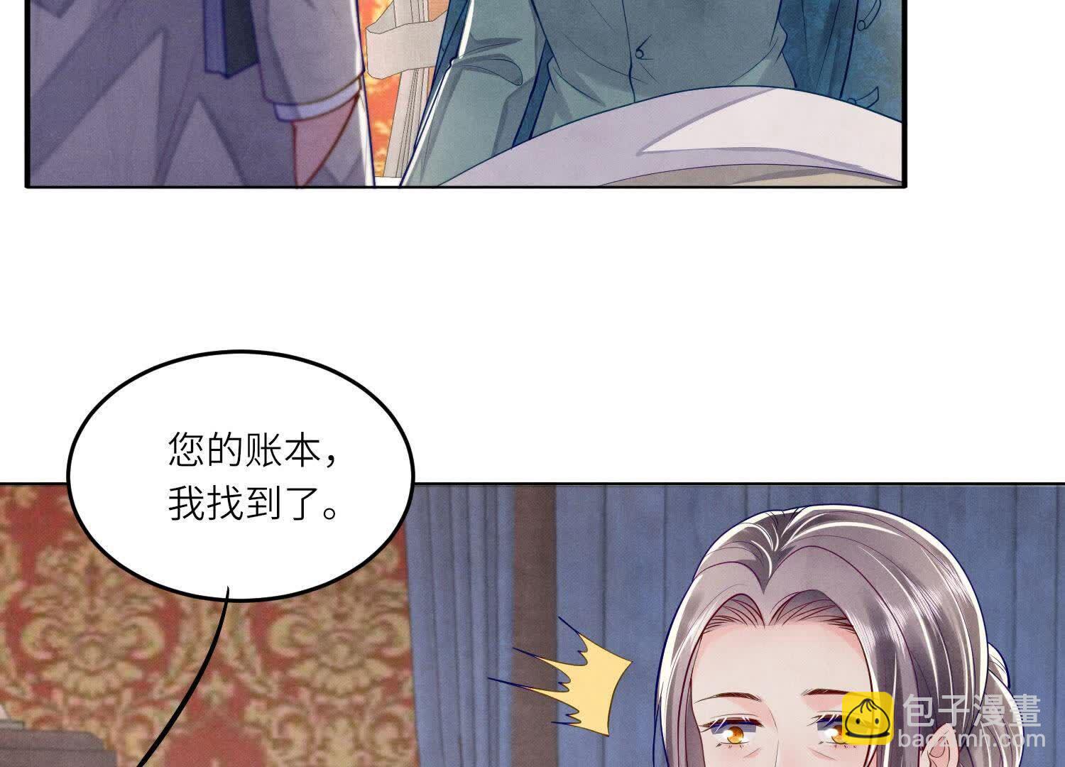 第158话 奇人63