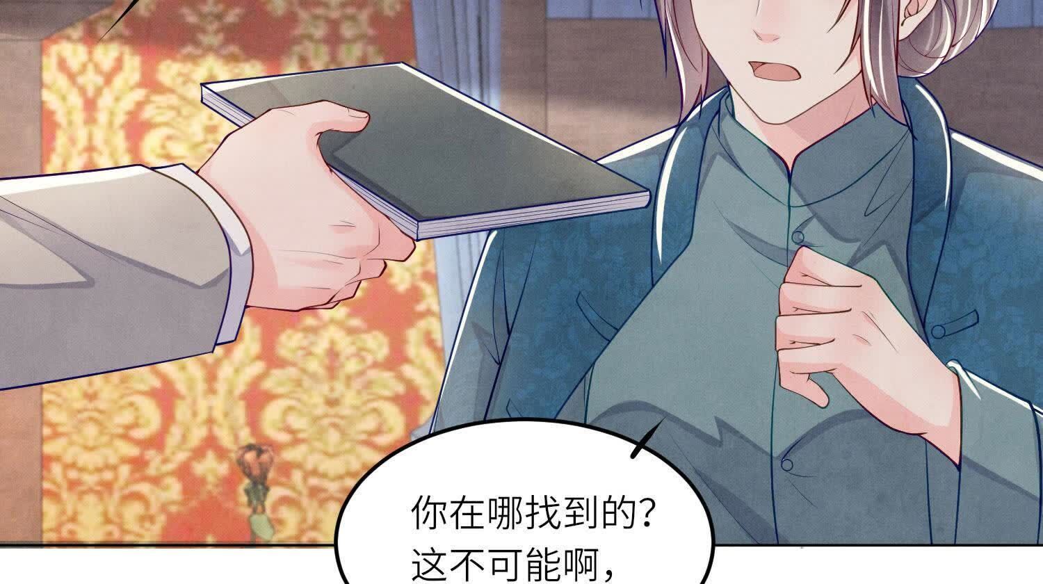 第158话 奇人64