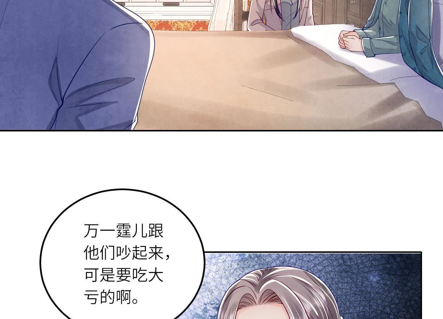 第158话 奇人7