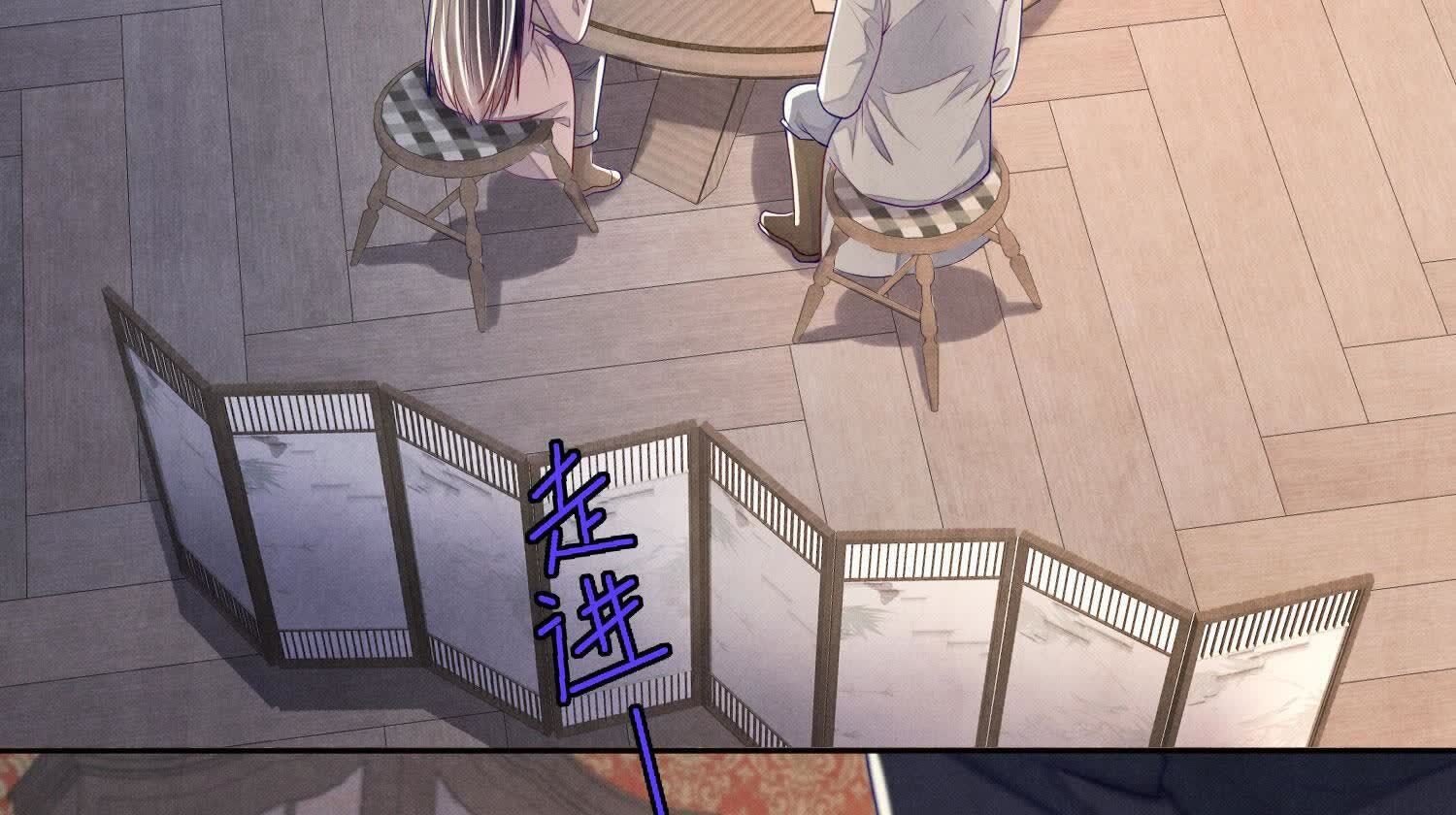 第158话 奇人70