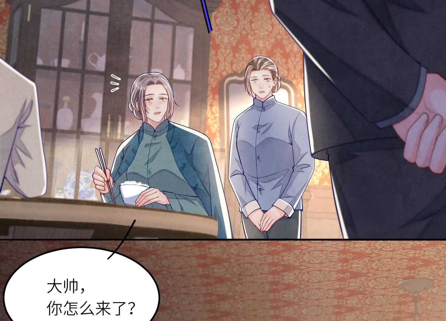 第158话 奇人71
