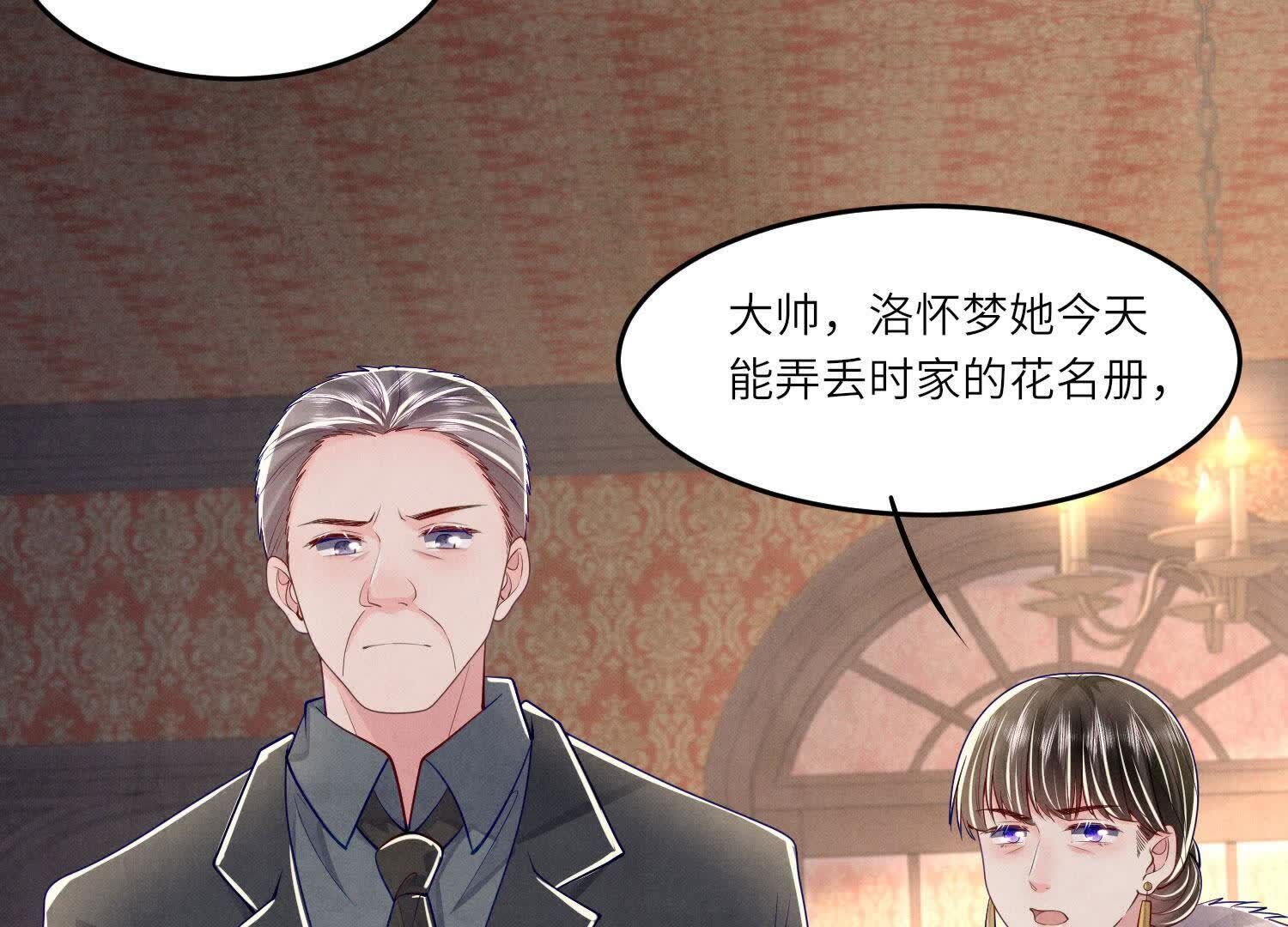第158话 奇人72