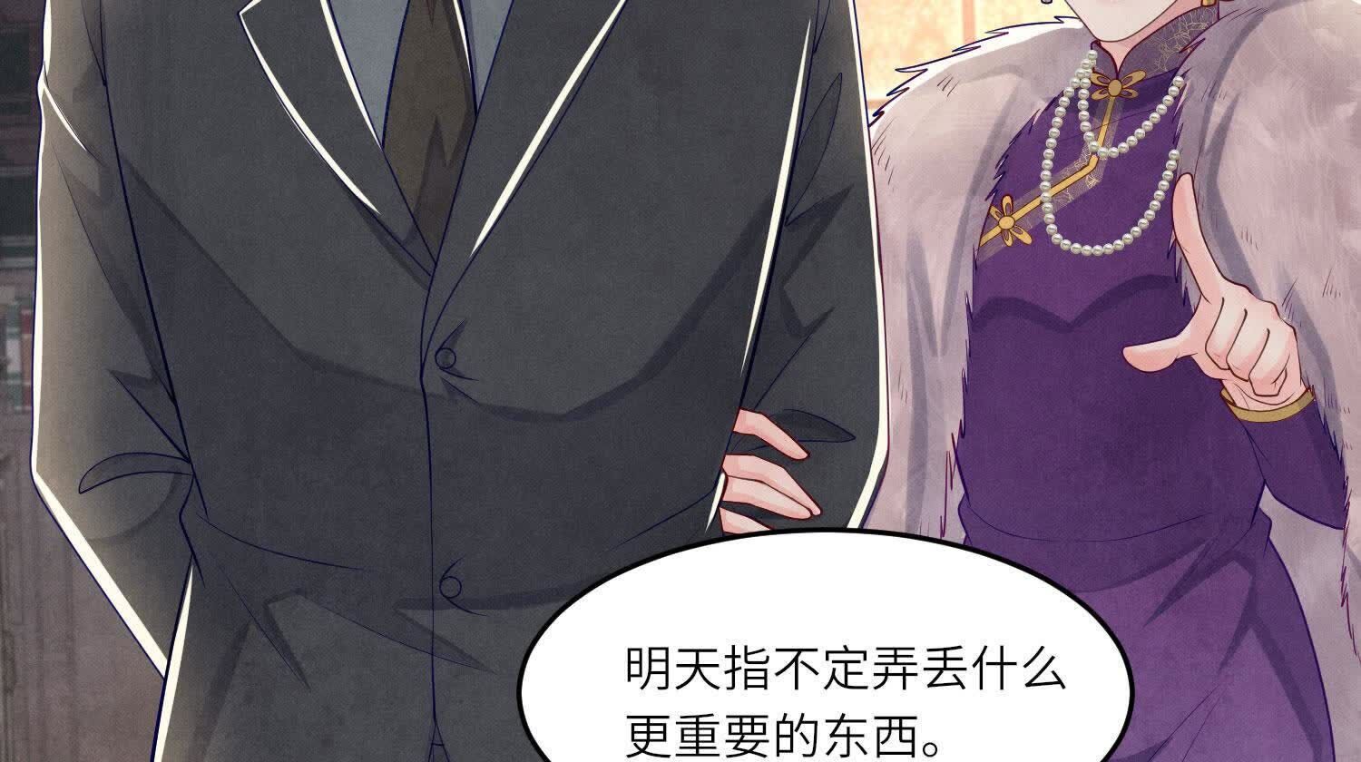 第158话 奇人73