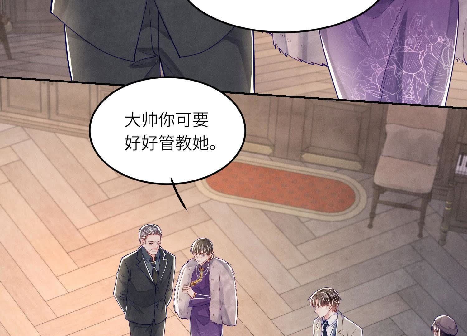 第158话 奇人74