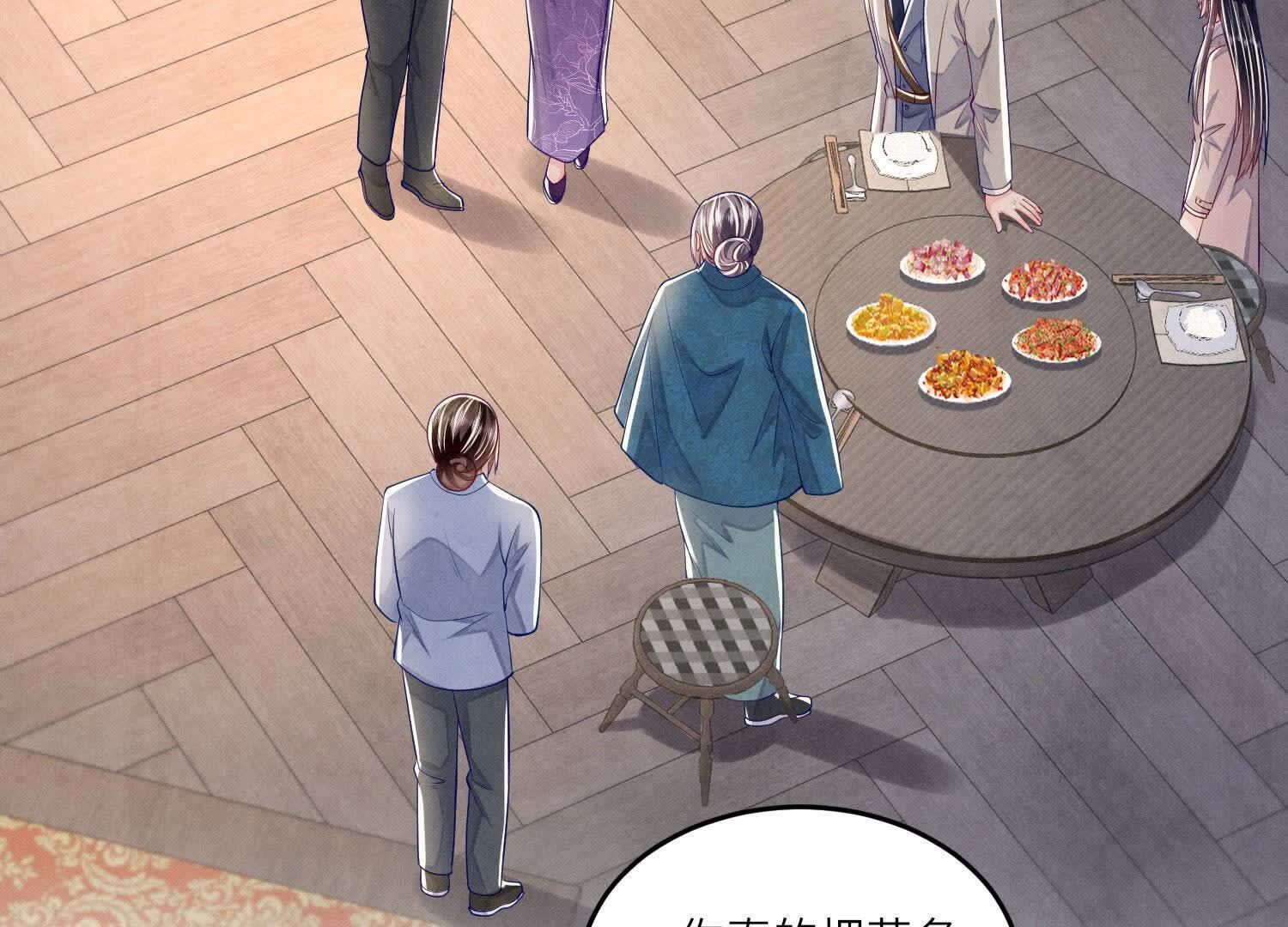 第158话 奇人75